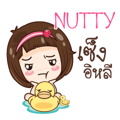 NUTTY gamsailittlegirl_E e