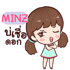 MINZ น้ำชา มาแล้วค่ะ_E e