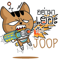 JOOP Robot cat e