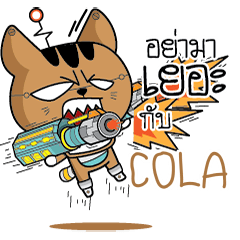 COLA Robot cat e