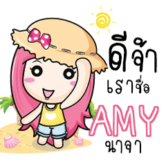 AMY travel bunny e