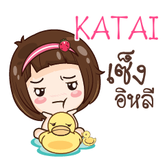 KATAI gamsailittlegirl_E e