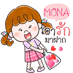 MONA ดีดี้ขอจีบ e