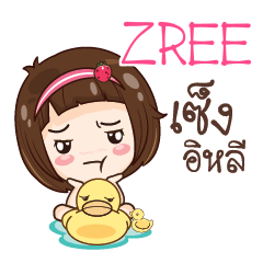 ZREE gamsailittlegirl_E e