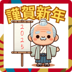 Happy New Year 2025 Grandpa sticker