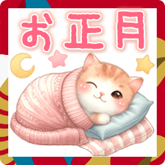 猫がいっぱい♡ふんわりやさしいお正月2025