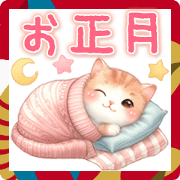 cute and useful-happy new year2025-2-cat