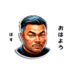 bosu-san's sticker by Tsukusuta MHAt