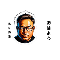 arinobu-san's sticker by Tsukusuta 1iJM