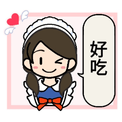 コナネのメイドさんスタンプ★簡体字