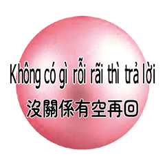 Vietnamese CrystalBall_2 2