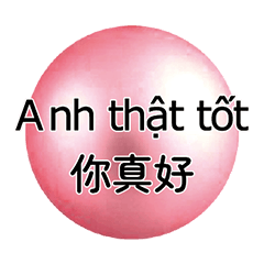 Vietnamese CrystalBall_2 1