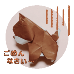 origami-dog