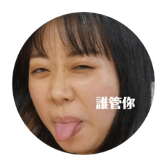 黃若愚1