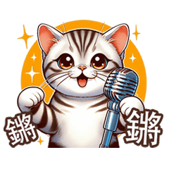 Voice of Cat 02