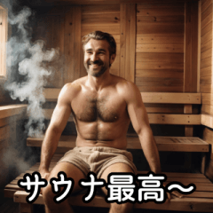 [Fictional Movie] Words used in sauna