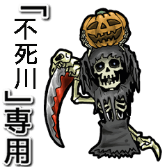 Reaper of Name Fushikawa Animation