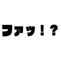 japanese Internet Meme Words