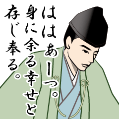 BUSHI LINE Sticker ver 9