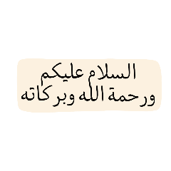 Daily Arabic.04