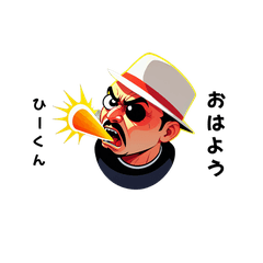 hi-kun-san's sticker by Tsukusuta Erjt