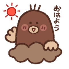 Yuru Yuru Mogura-kun