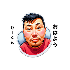 hi-kun-san's sticker by Tsukusuta yT93