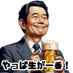 Showa & Heisei Izakaya Gentlemen Quotes