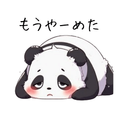 Panda with zero motivation