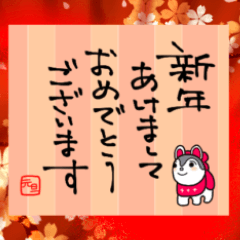 RE: X'mas & New year's card-Handwritten