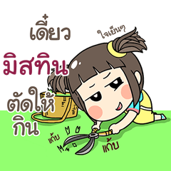 MISTEEN kao-soi