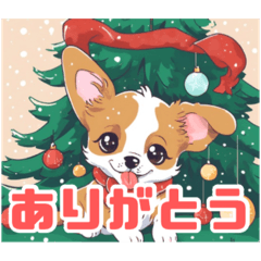 可愛い子犬とクリスマススタンプ