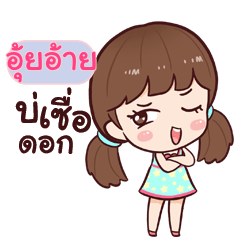OUIOI hinamcha_E
