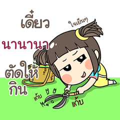 NANANA kao-soi