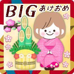 big cafe girl  New Year message sticker6