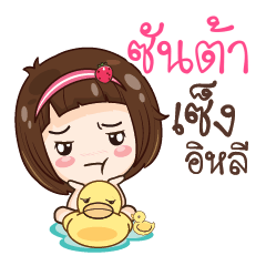 SUNTA gamsailittlegirl_E