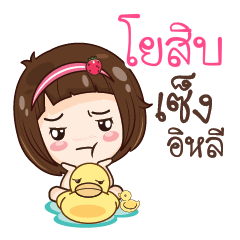 YOSIB gamsailittlegirl_E