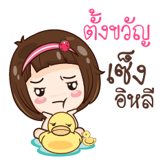 TUNGKWAN gamsailittlegirl_E