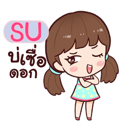 SU hinamcha_E e