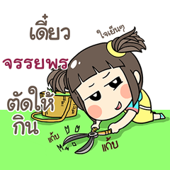 JUNPORN kao-soi