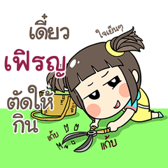 FERN2 kao-soi
