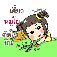 MOOYO kao-soi