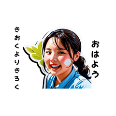 kiokuyo-san's sticker by Tsukusuta OtjE