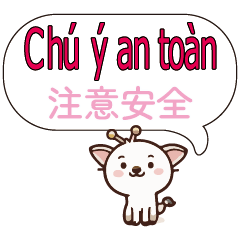 Vietnamese_CuteZooaAnimals3