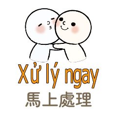 溫暖溫馨擁抱安慰拍拍越南3 – LINE貼圖 | LINE STORE