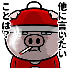 Pig with a mean look [Santa Claus]