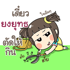 YONGYUT kao-soi