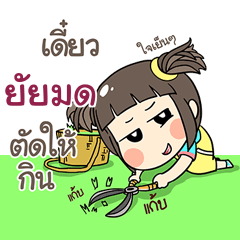YUIMOD kao-soi