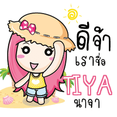 TIYA travel bunny e