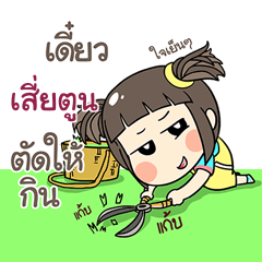 SEITOON kao-soi